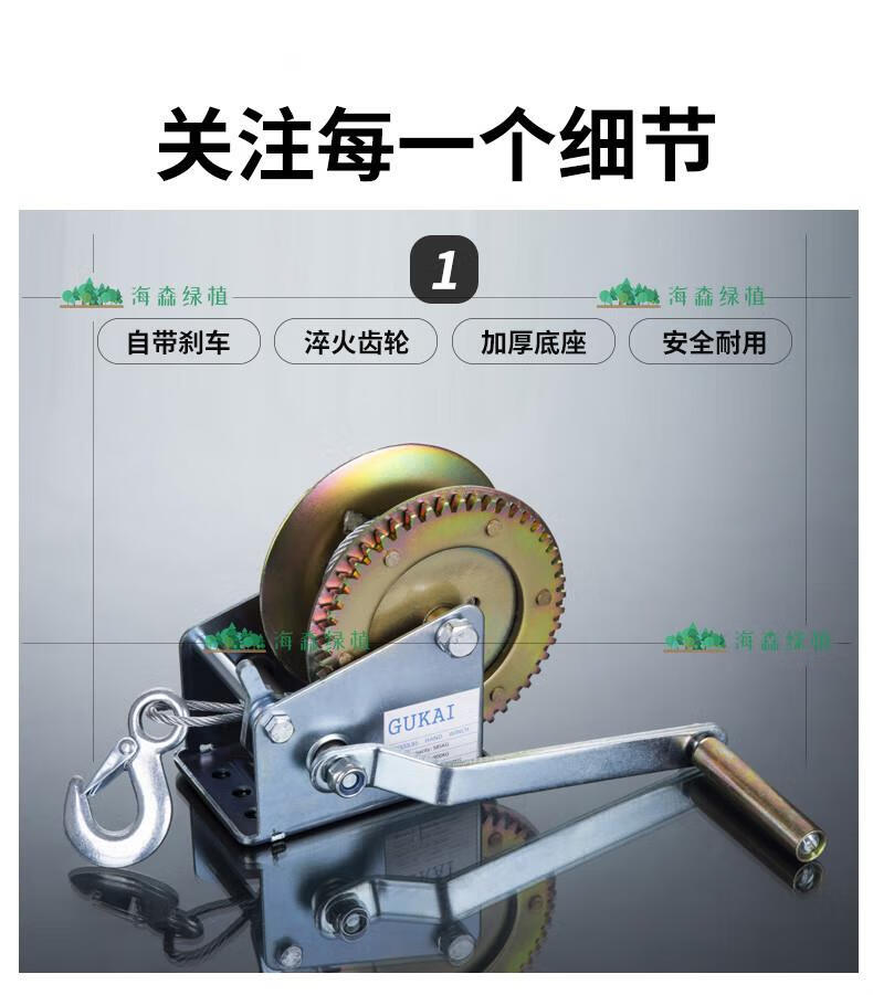 手摇手动绞盘绞车手摇小型微型带自动刹车卷扬机起吊起重机牵引机
