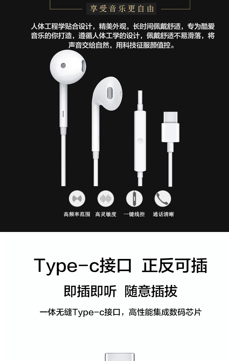 适用opporeno/2z/3/4pro/se耳机有线reno10倍变焦版oppofindx2p 绿网