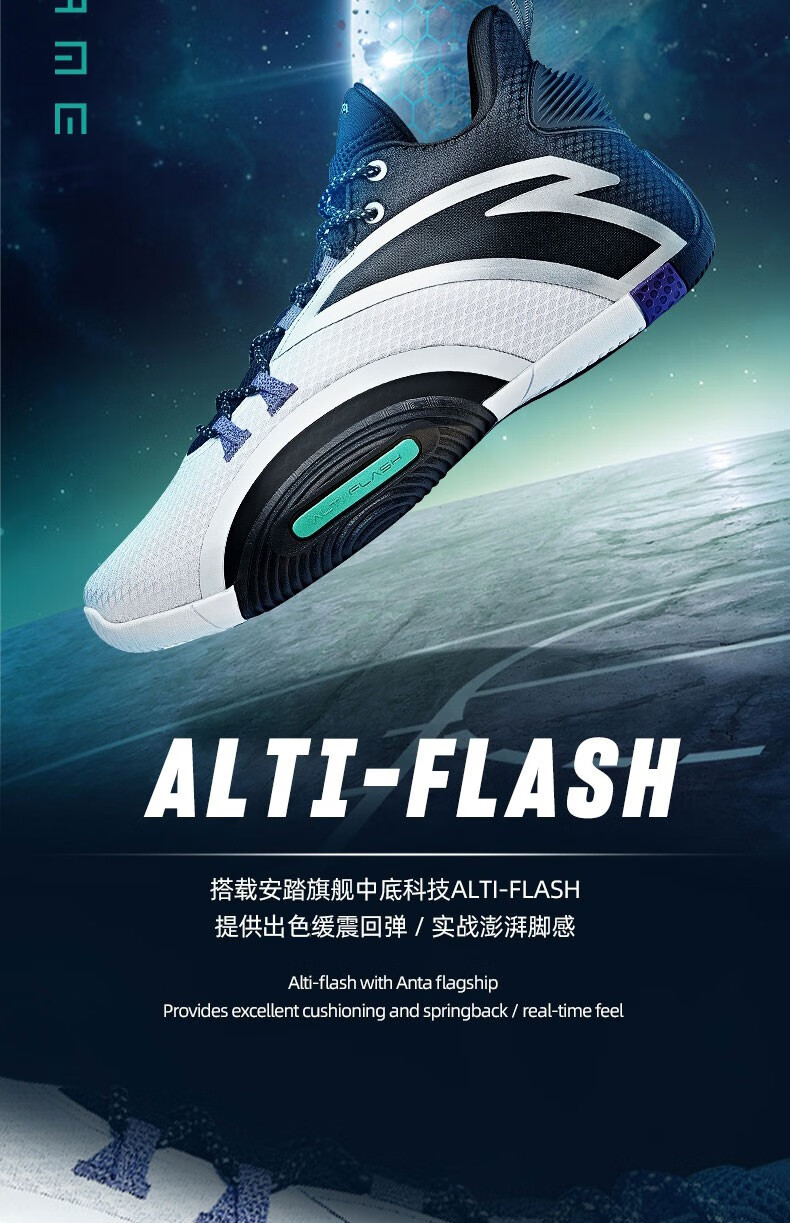 安踏ufo2天体3篮球鞋男鞋 2021新款低帮缓震实战球鞋运动鞋官方旗舰