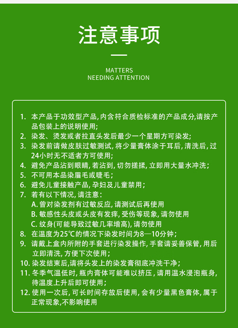 云南本草一洗染黑洗发水染发膏自然黑非天然一支黑一洗彩染发剂 栗子