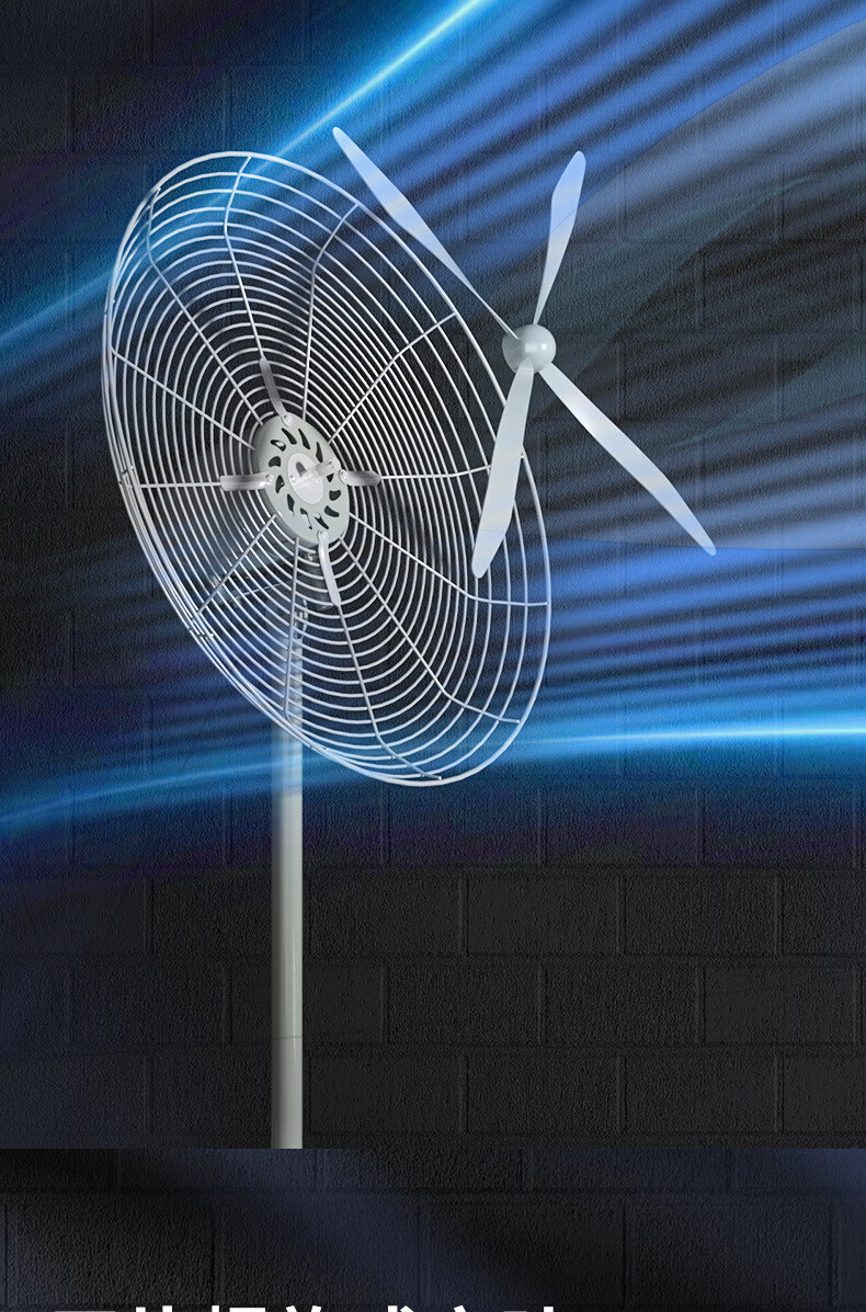 750挂墙商用落地扇大功率壁扇工业电风扇牛角扇 20英寸 趴地扇【图片