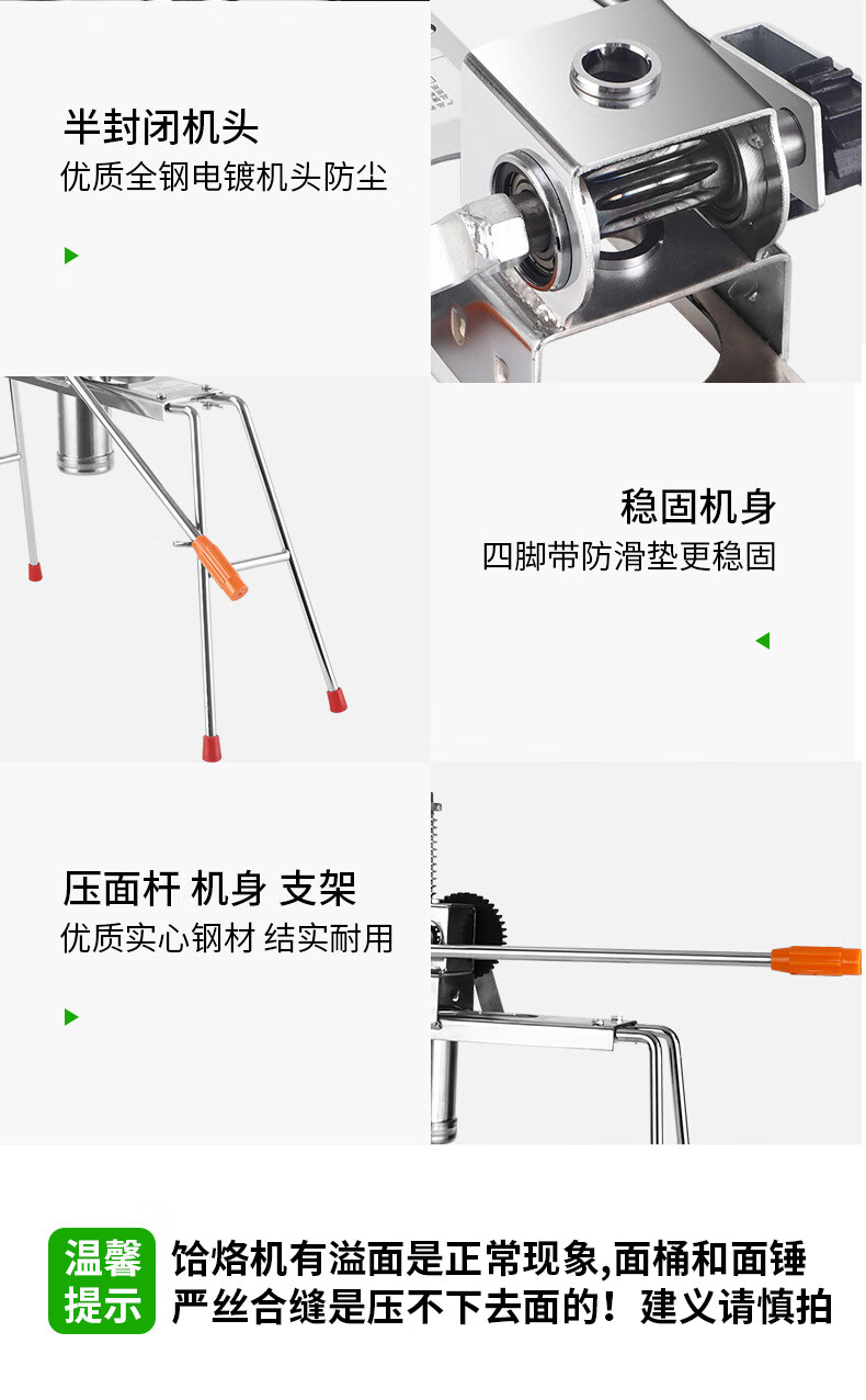 饸饹机手动饸烙粉条压面机河洛机压面条机器不锈钢饸饹机 农村土灶