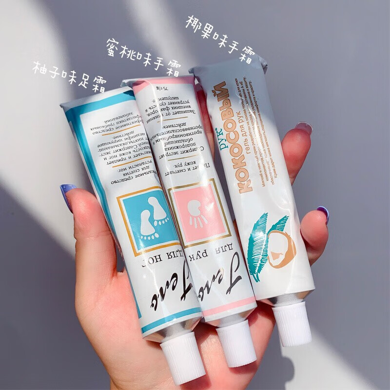 林允同款pyk俄罗斯护手霜女滋润保湿补水秋冬干裂便携小巧随身三支装