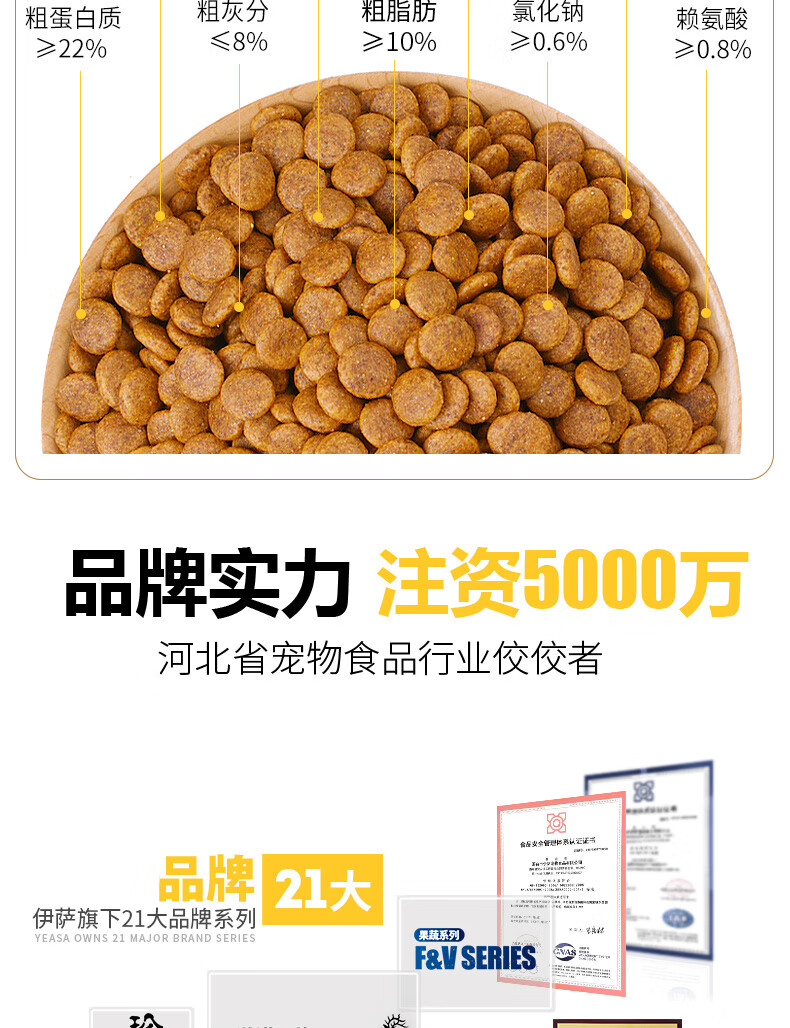 伊萨嘉露成犬狗粮金毛泰迪萨摩耶拉布拉多大型犬通用型嘉露成犬粮5kg