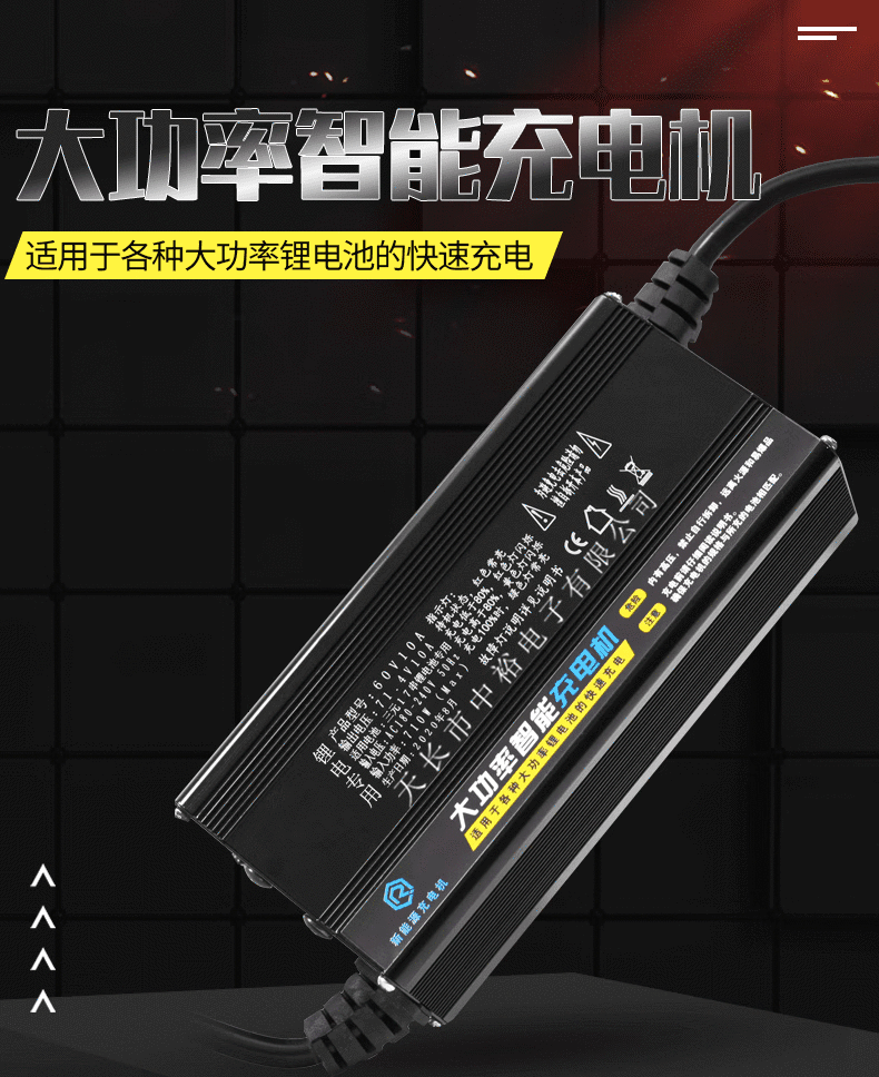 適應於小鳥電動車充電器大功率鋁殼72v鋰電池指示燈顯示鋰電池快速玖