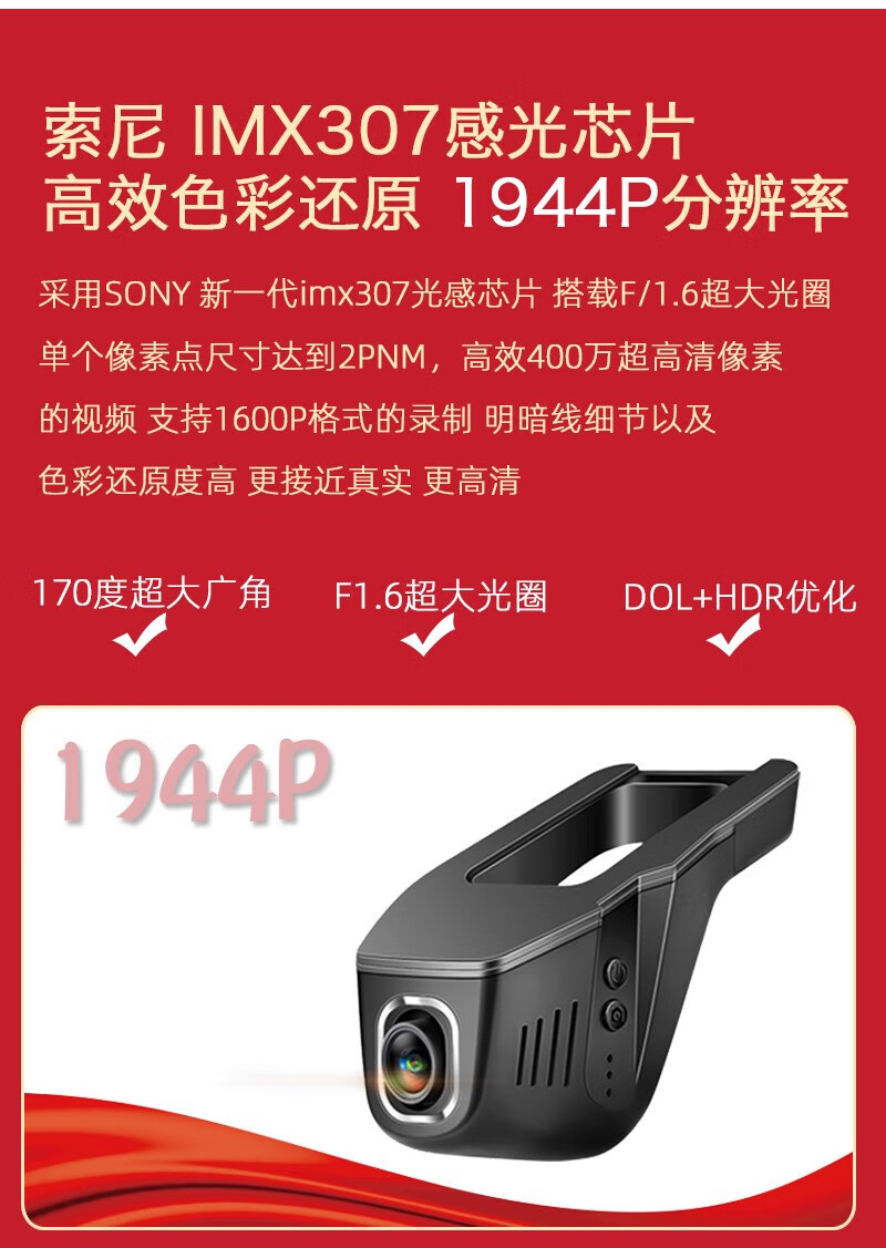 行车记录仪24小时停车监控雪佛兰科鲁泽行车记录仪原厂专用原装4k高清