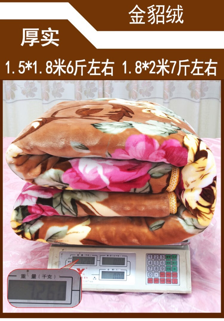 长虹电热毯法兰绒彩虹电热毯双人双控调温家用无辐射超柔毯定时断电