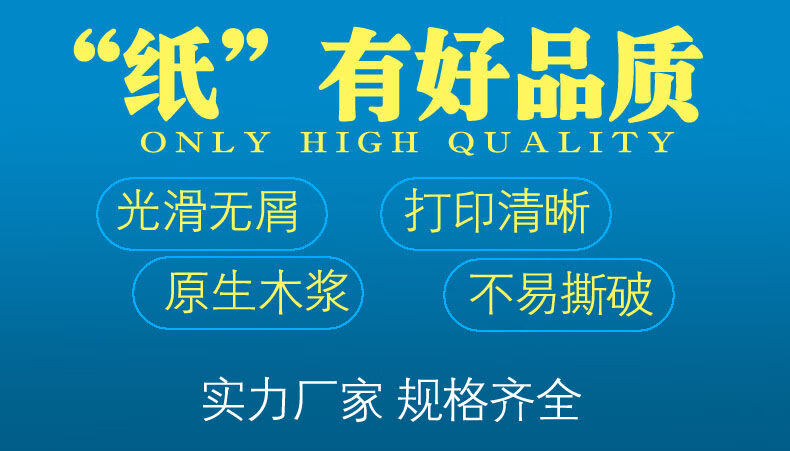 2，彩色打印紙a4二聯單三聯單電腦針式三聯打印紙三聯二等分 五聯二等分【1000頁】