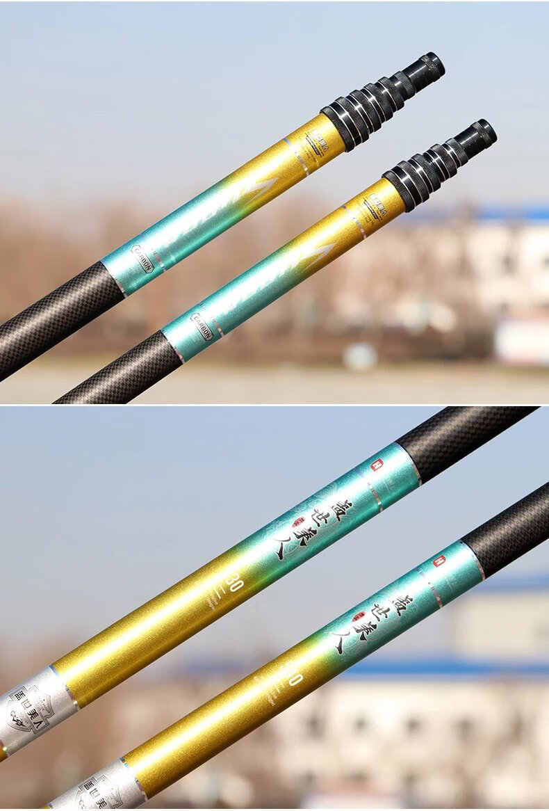 共朋【新升级】浪尖一击浪尖一击五定位鱼竿碳素超轻超硬28调一杆多用