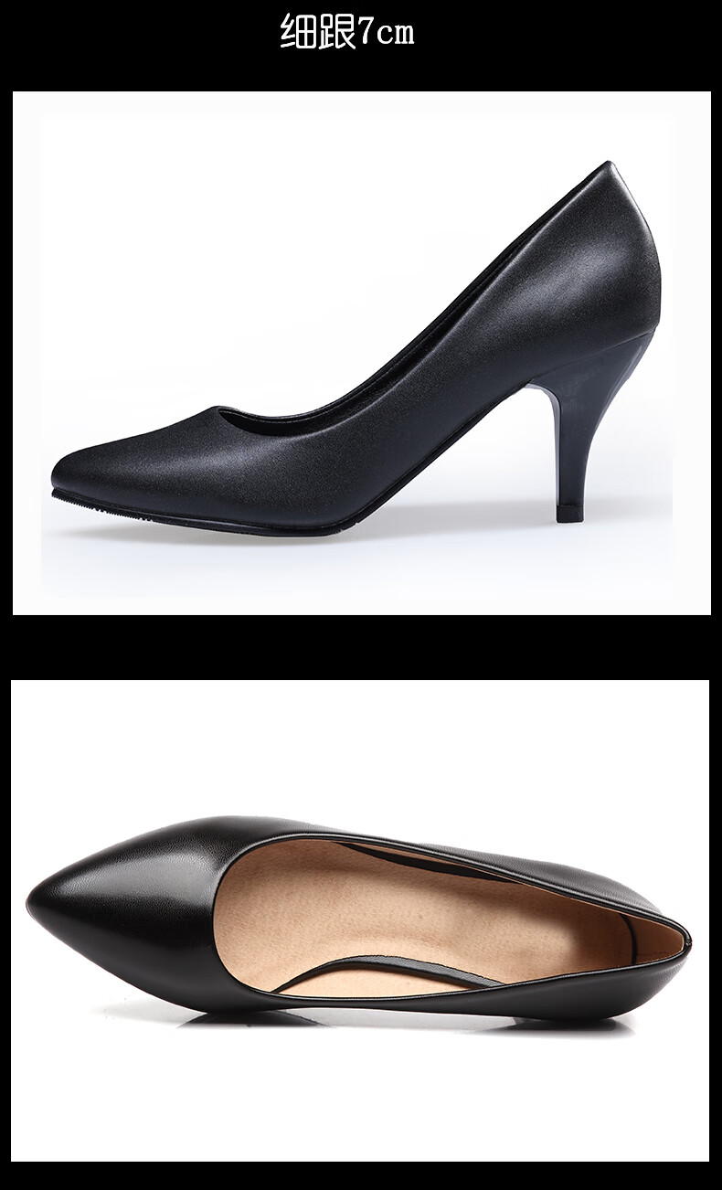 鞋软底工作鞋女黑色粗跟空乘职业大码面试装细跟礼仪鞋粗跟黑色3cm34