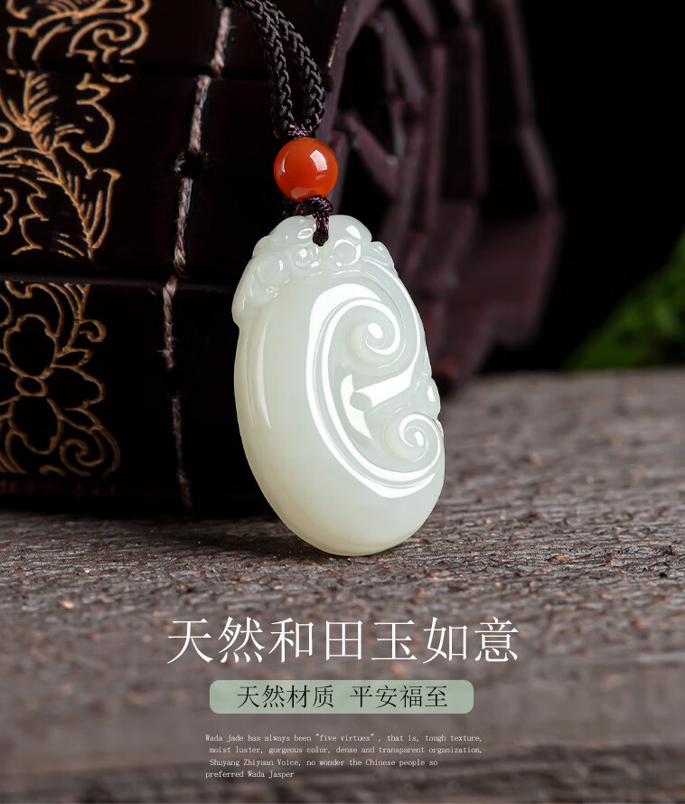 timeswind白玉吉祥如意吊坠天然和田玉项链女款和田玉如意附挂绳