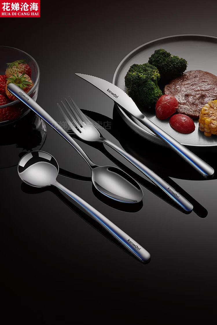 刀叉套装家用德国进口优选 304不锈钢牛排西餐餐具刀叉勺盘子套装吃