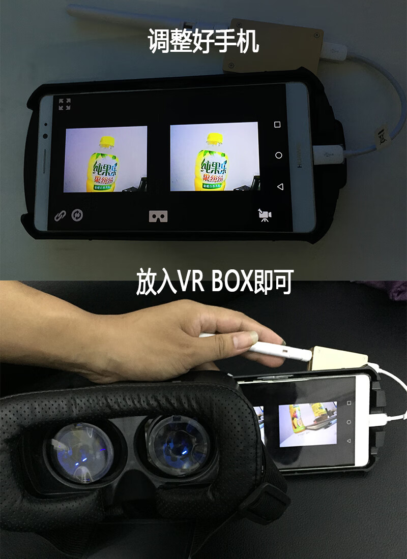无人机穿越机图传摄像头58g图传接收机手机fpv口袋航拍图传摄像头套装