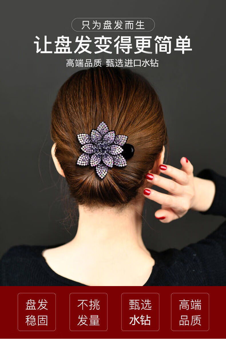 精选好礼鸭嘴夹头饰品发卡成人水钻发饰韩版优雅发饰盘发大号发夹气质