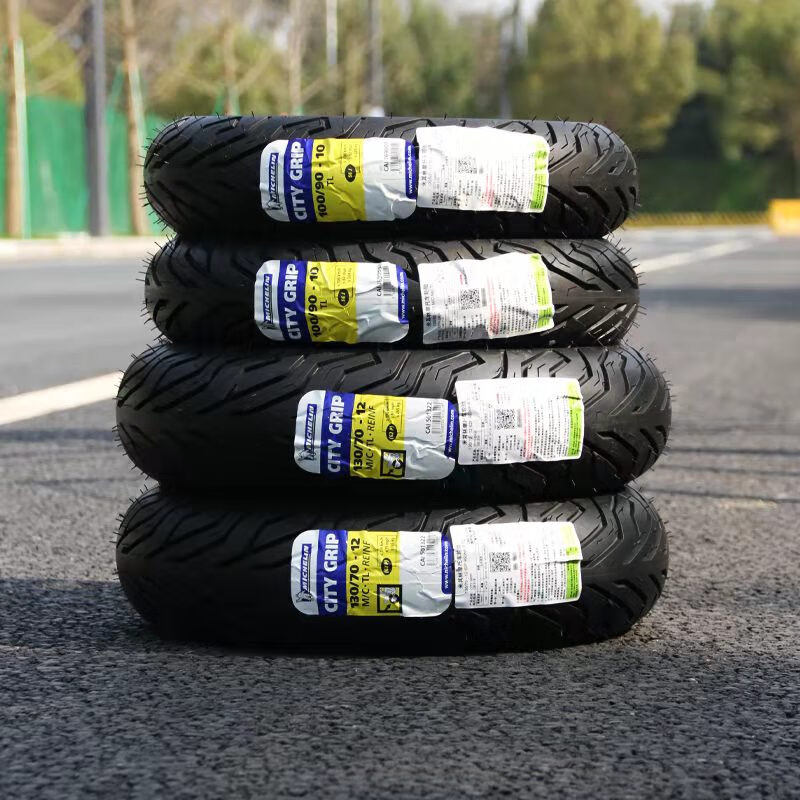 米其林 city grip 踏板摩托车轮胎防滑抓地舒适耐磨电动车胎 city 100