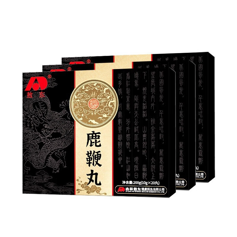 吉林敖东鹿鞭丸可搭配柏白春丸黑杞鹿胶食丸龟鹿二仙膏丸龟鹿二仙丹汤