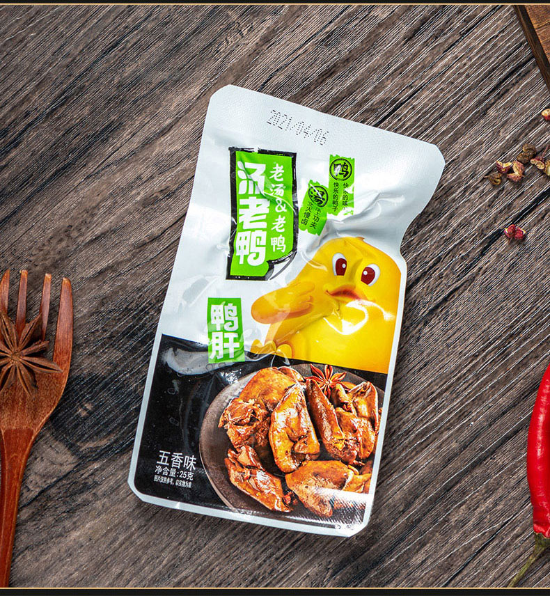 鸭肝老汤鸭心即食零食小吃卤味香辣手撕鸭货休闲食品小包装鸭肝香辣味