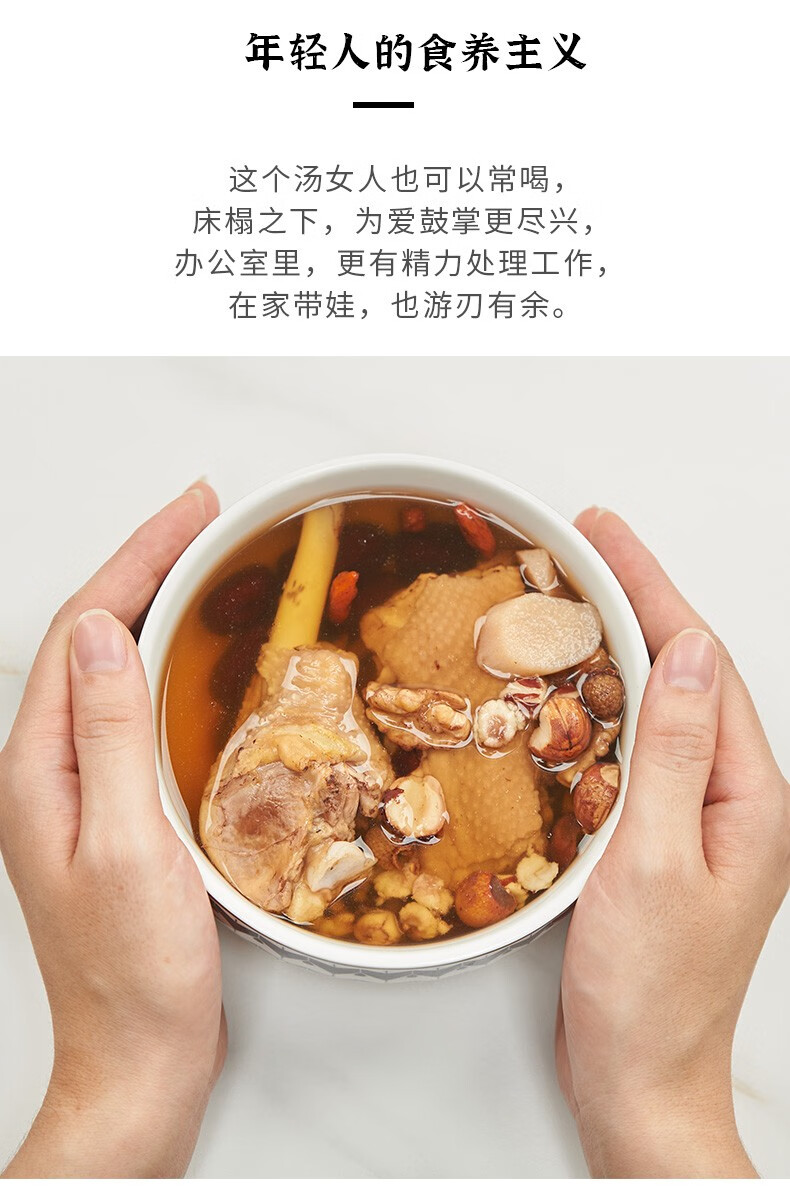 汤小盅覆盆子黄精汤料包男女人养身滋补炖鸡汤营养补品煲汤材料