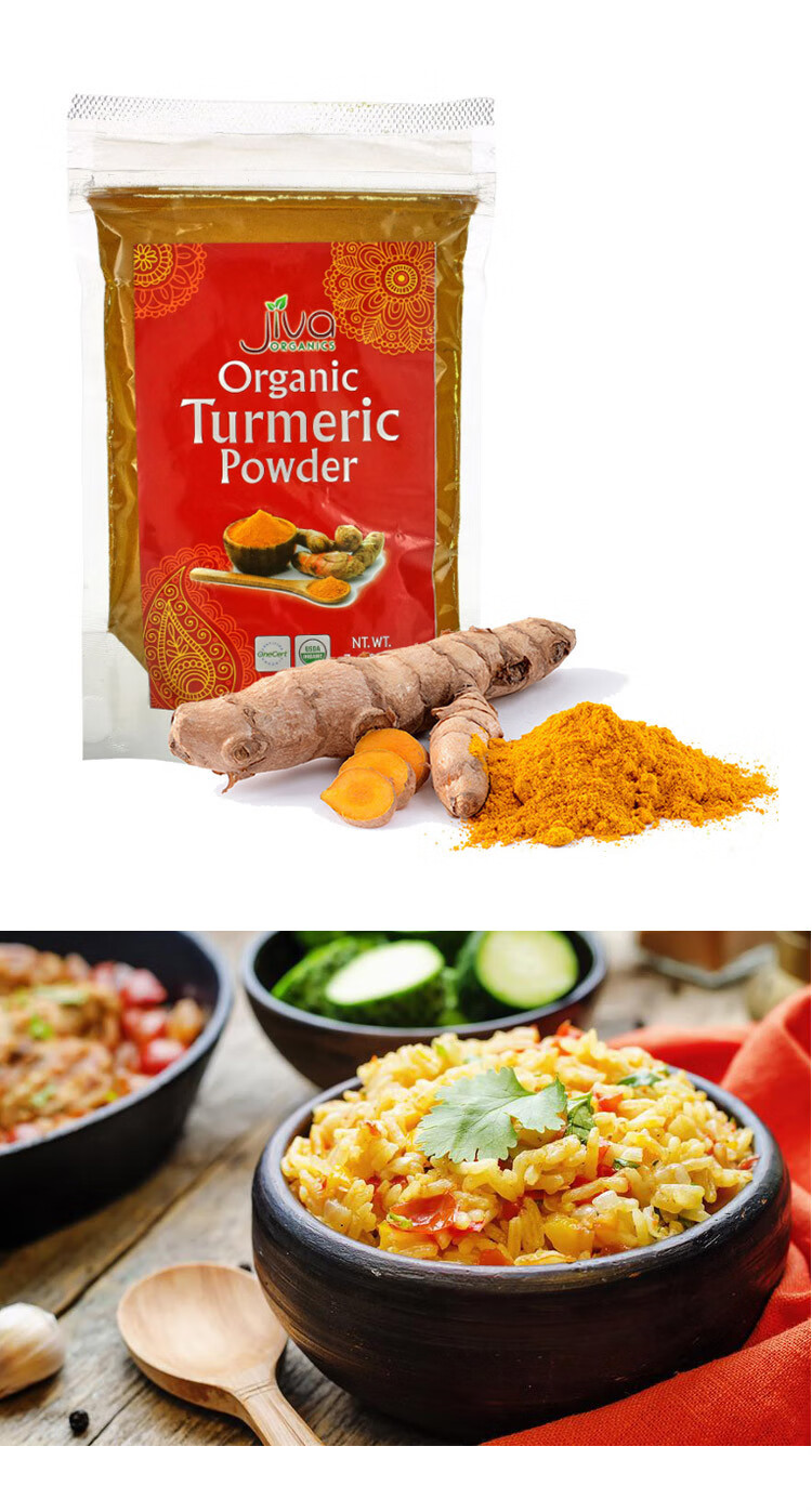 有机纯姜黄粉200克袋印度美味香料调味料