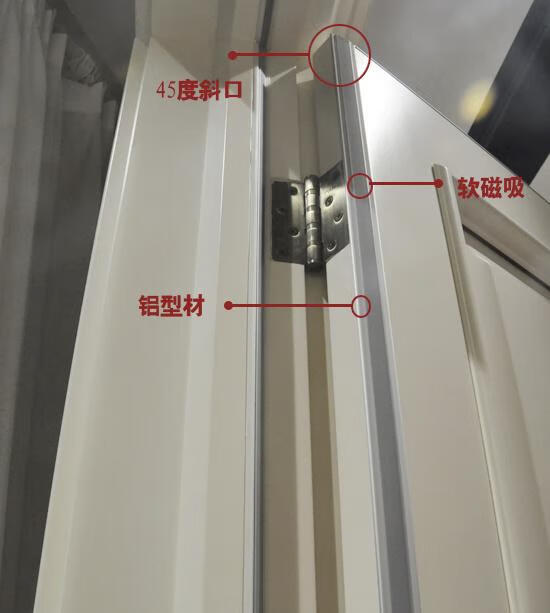 实木门静音磁吸条45度自吸密封条铝包磁性胶条防风隔音条大号双卡槽铝