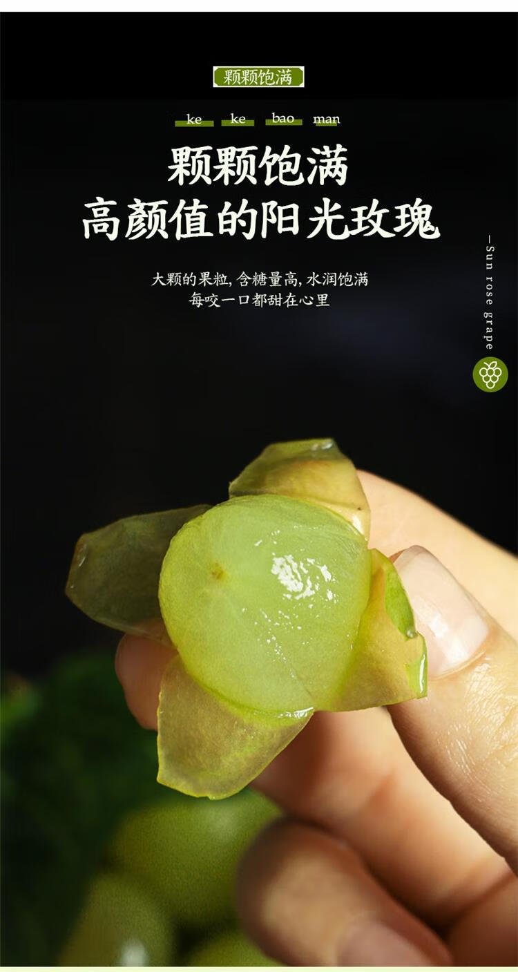 阳光玫瑰葡萄晴王水果当季新鲜青提无籽香印孕妇团建过年送礼送人送礼