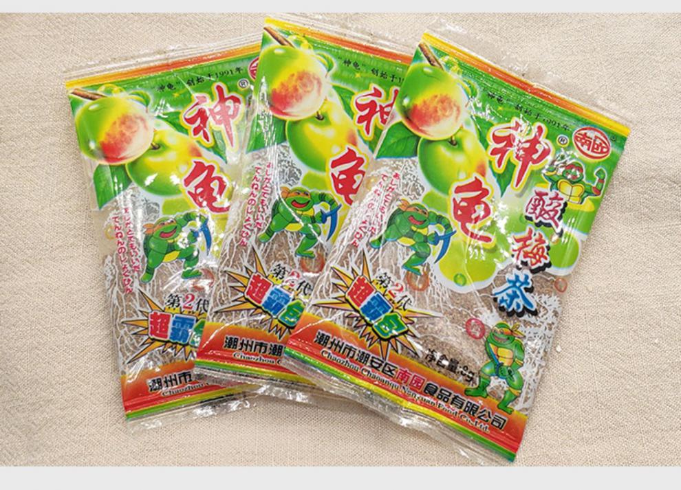 父亲节送礼神龟酸梅粉茶酸梅粉70后80后90后童年怀旧零食粉回忆儿时的
