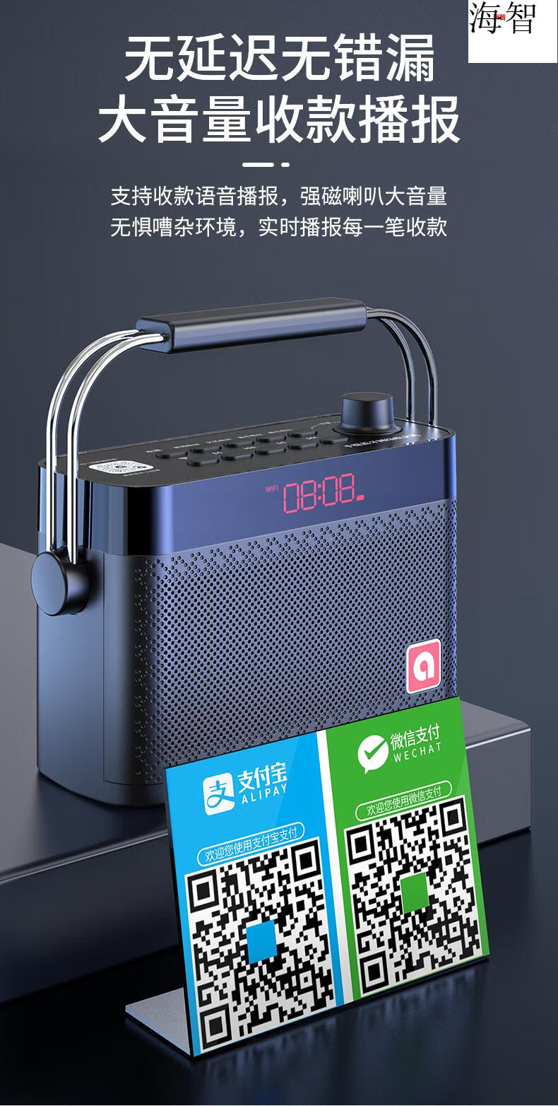 wifi网络收音机老人新款便携式全波段广播随aisomex艾硕美s100新款