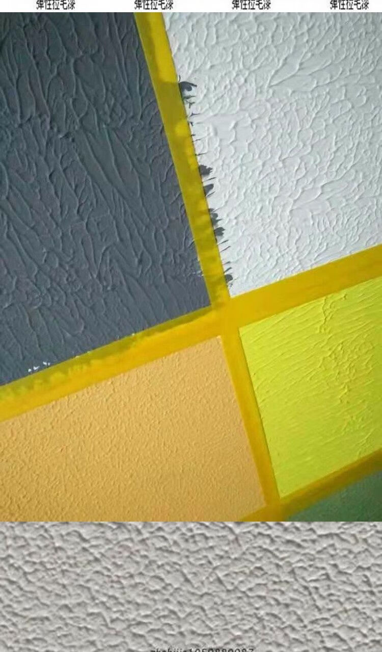 官方旗舰新款燕穆兰颗粒墙面漆内墙弹性拉毛漆环保艺术涂料骨浆肌理漆