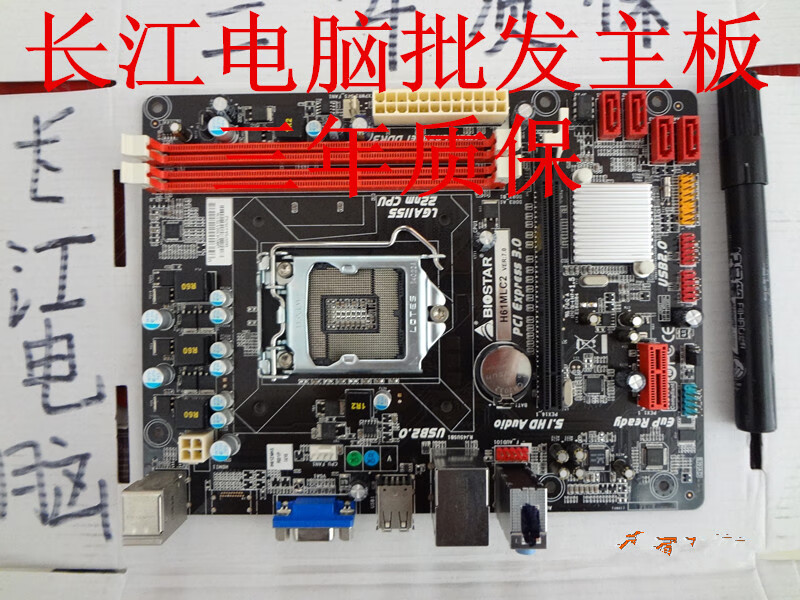 三年包换colorful七彩虹h61u主板cfg6mx1155h81b85h110itx深灰色