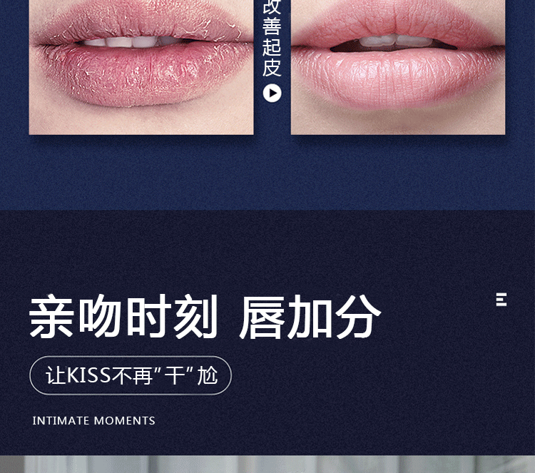 梵贞男士润唇膏男保湿秋冬滋润嘴唇护唇膏干裂脱皮缺水唇部适用平价 润唇膏1支