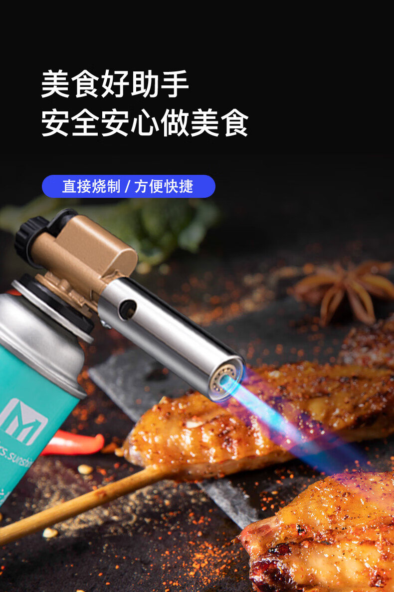 喷火抢喷火枪烧猪毛家用焊枪喷火枪户外野外喷枪烧毛枪点碳枪头燃气