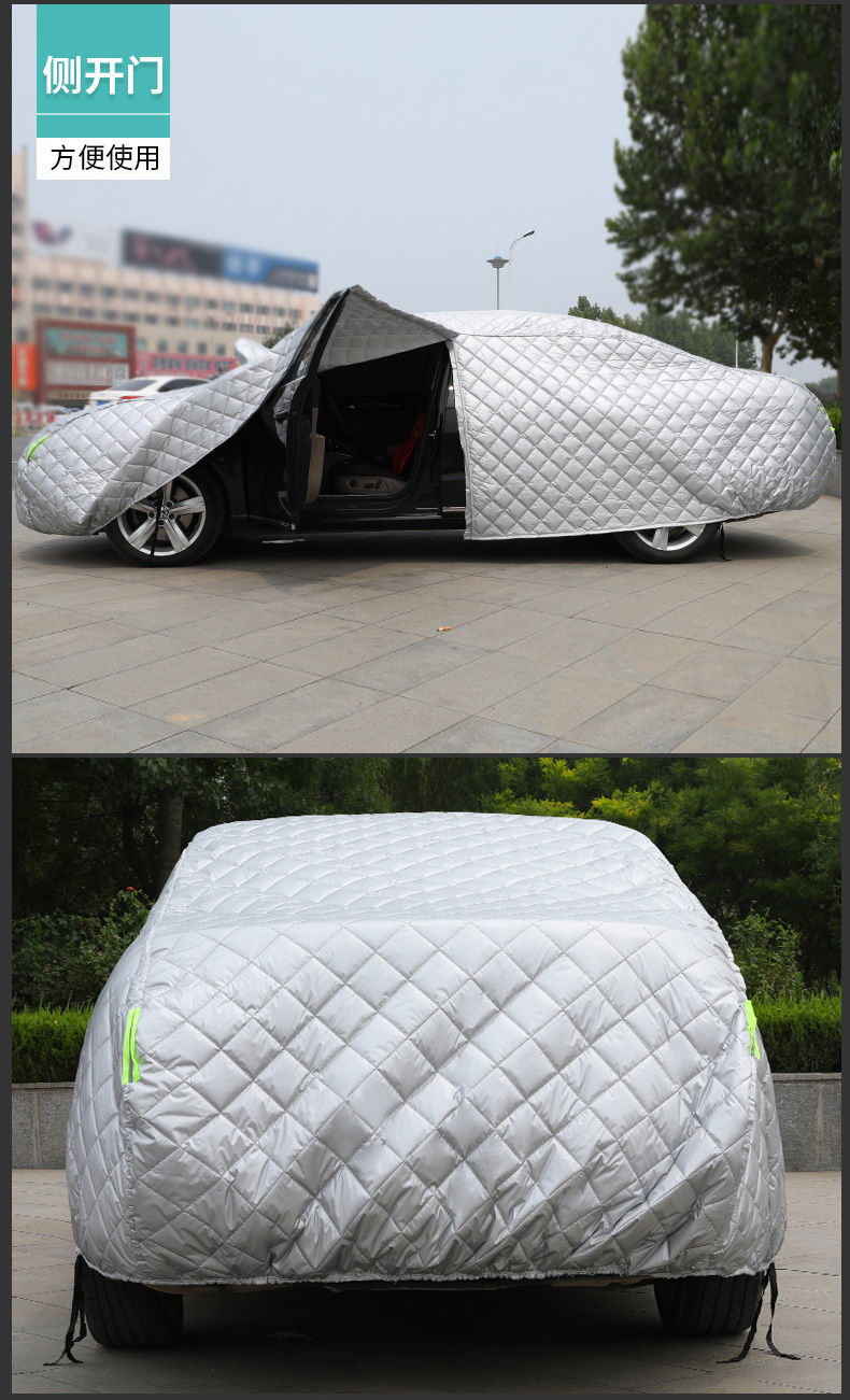 xpel通用防冰雹特厚棉被车衣抗寒保暖冬季加棉抗暴雪万款定制隐形汽车