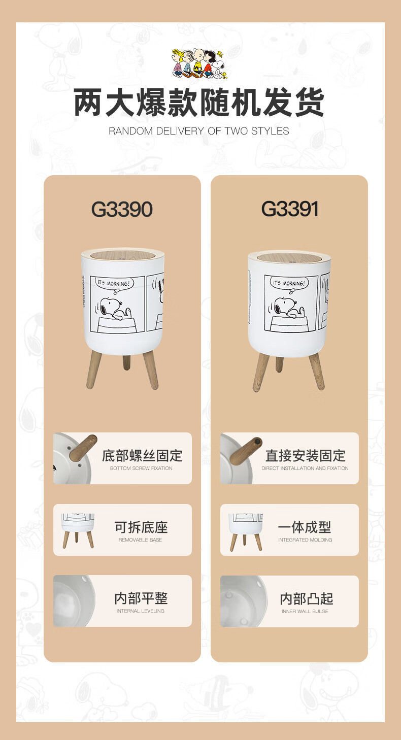 G3390 3391区别
