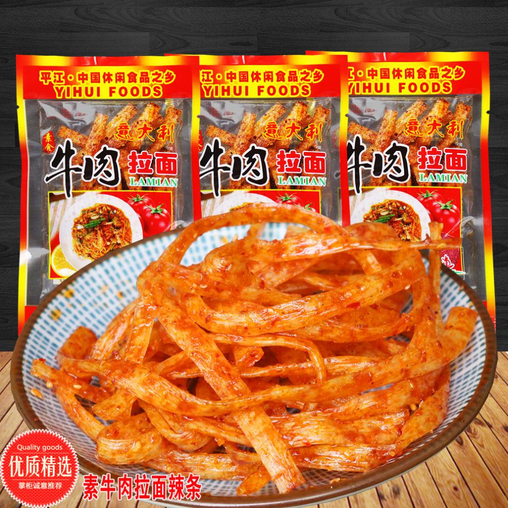 香满园平江素牛肉拉面辣条湖南特产包装香辣面筋22克儿时怀旧 22克*10