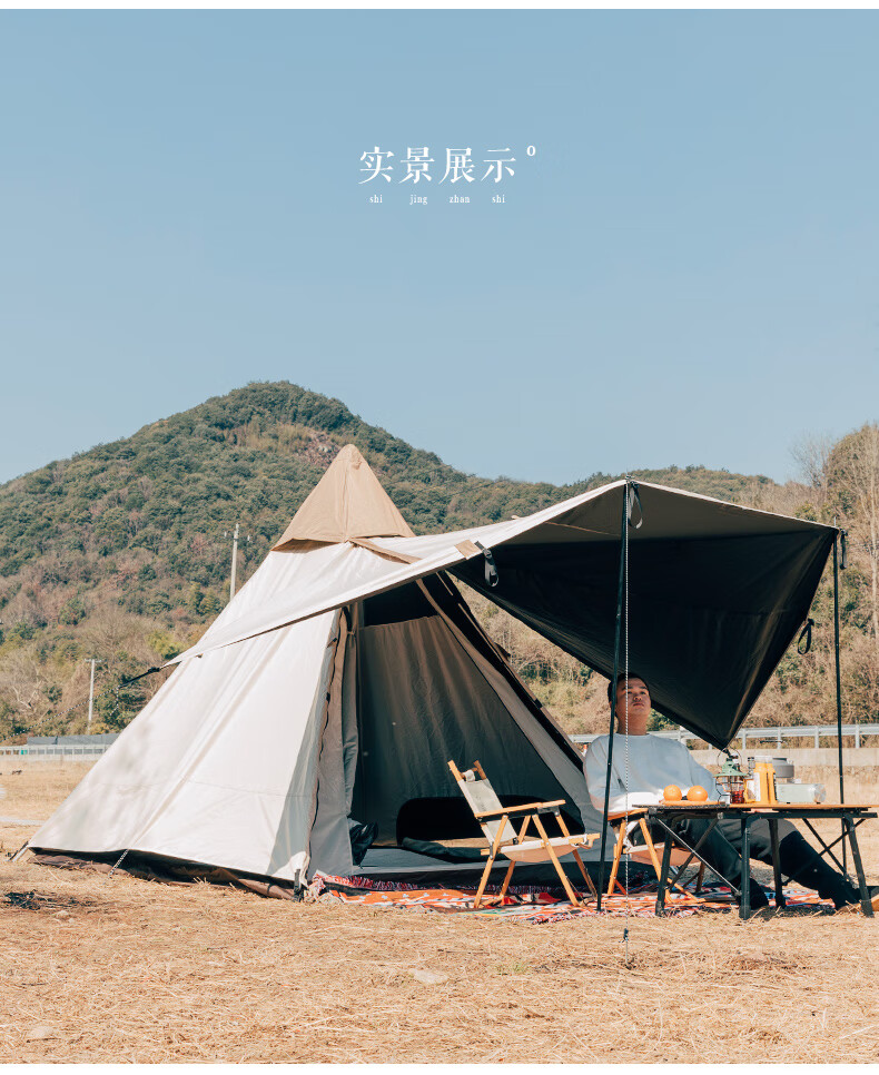 官方旗舰驴盾帐篷驴盾印第安全自动金字塔帐篷户外野营加厚防雨防晒