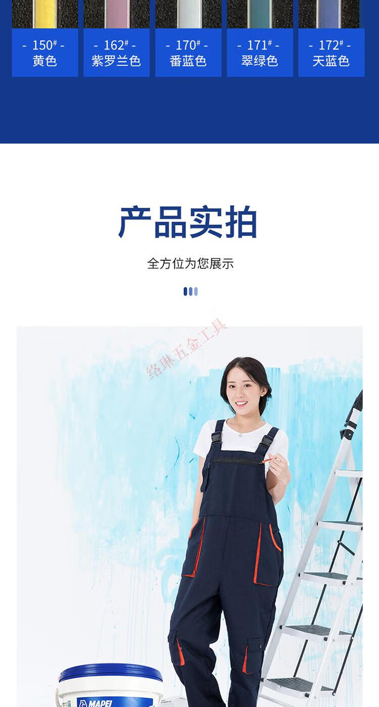 马贝环氧彩砂填缝剂意大利进口美缝剂防水防霉旗舰店同款141色卡定制