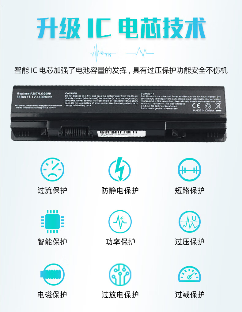 适用戴尔vostro1088101410151410a860a840g069hp28标准版4400毫安6芯
