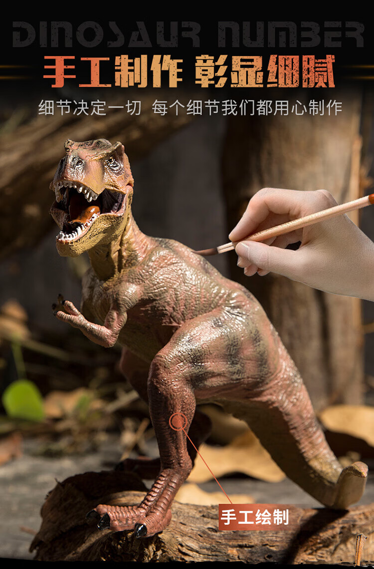 爱婴乐 儿童仿真恐龙模型玩具塑霸王龙男孩认知动物世界实心 行走霸王