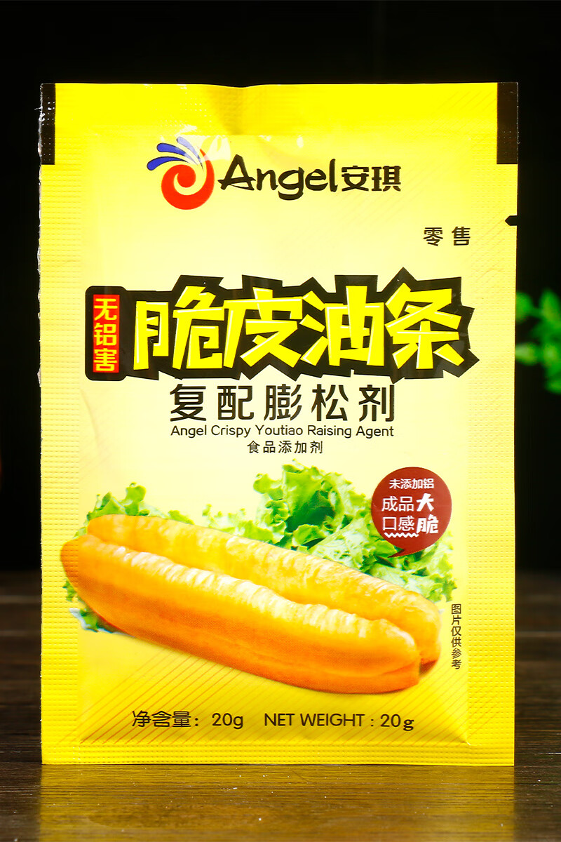 安琪油条膨松剂安琪脆皮油条家用小包无铝复配蓬松粉泡打粉炸油条专用