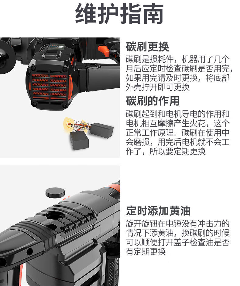 大功率充气钻冲击钻两用工业级电锤电镐电钻带安全离合器 30气缸6680w