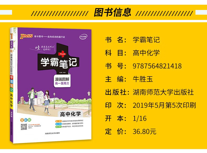 地理划分生物等级会考嘛_生物地理会考等级划分_生物地理会考等级划分标准