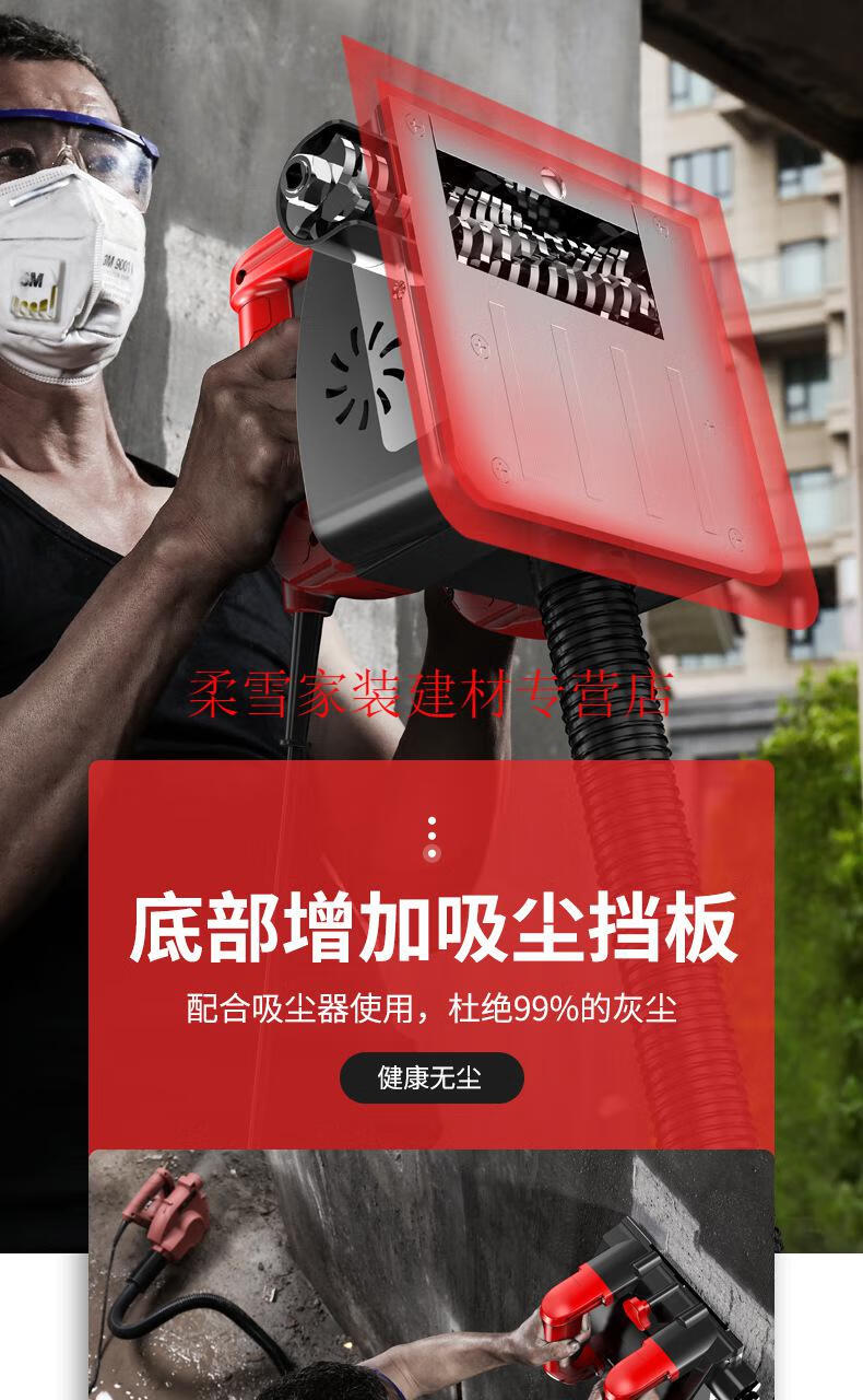 刨墙机电动墙皮铲刀全自动无尘铲墙机铲腻子机器翻新工具铲墙神器