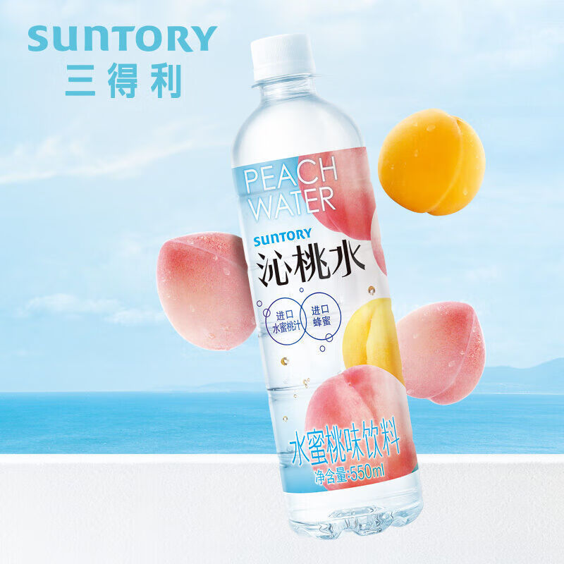 三得利suntory沁柠水550ml915瓶沁葡水清甜果味饮料整箱沁柠水整箱15