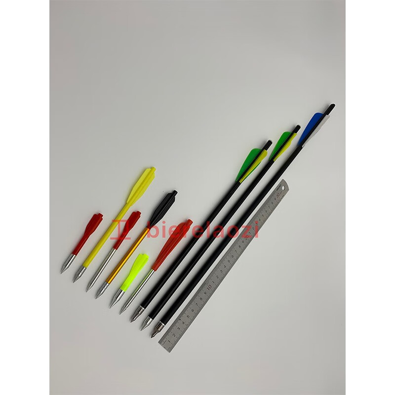 硕哥 王子箭110箭168箭铝合金杆小飞虎 森林之狐 小飞狼 森林之狼 小