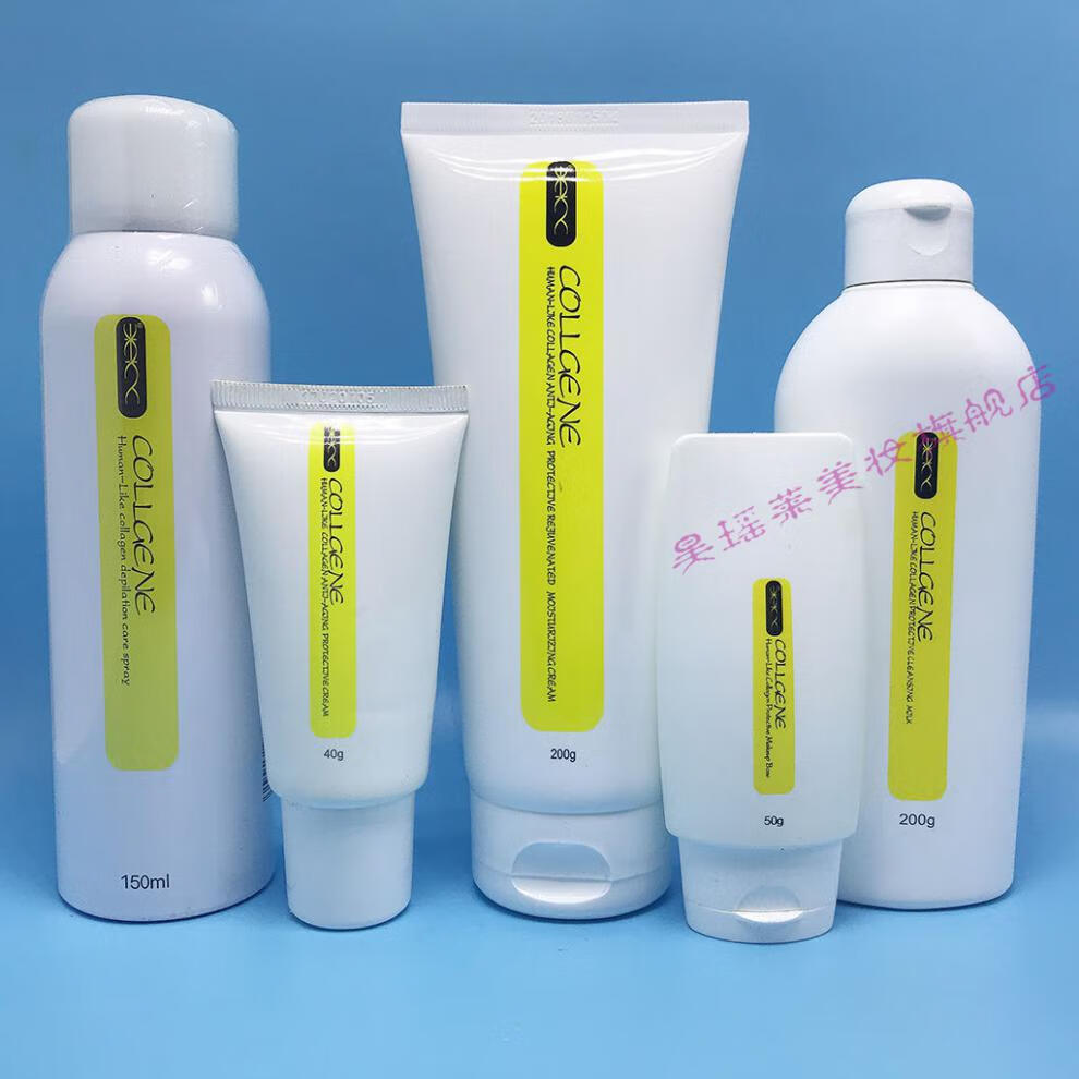 可丽金类人胶原蛋白安护特润霜200g有效保湿肌肤锁水缓解干燥面霜安护