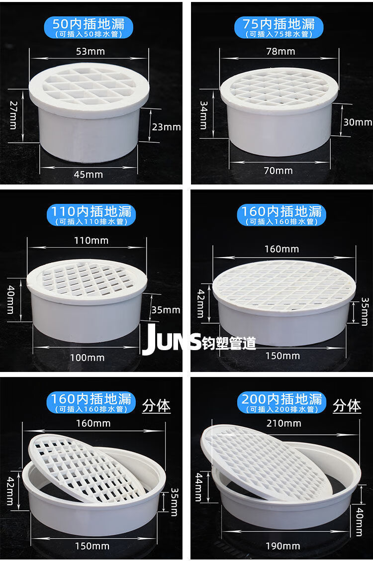 排水管内插地漏75110160200直插阳台地漏网格圆形地漏平盖内插50管1个