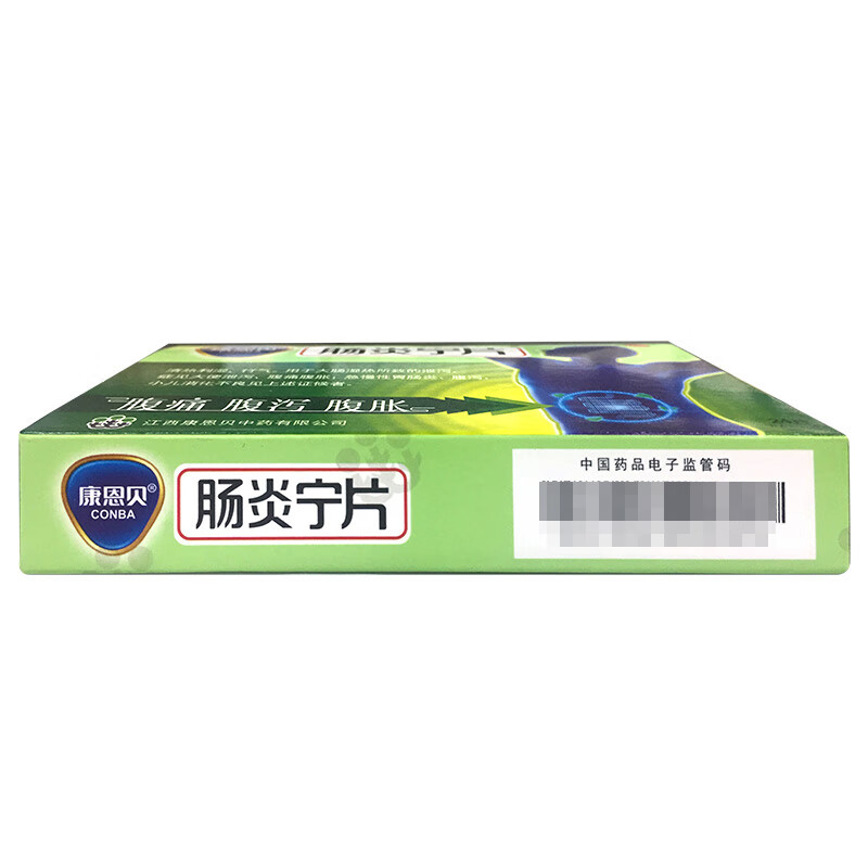 康恩貝牌腸炎寧片24片可搭治療急慢性腸胃炎藥腹瀉肚子疼拉肚子的腸胃