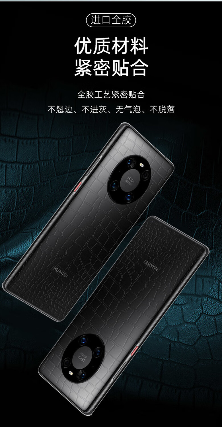手机后膜是什么(手机后膜有必要贴吗)