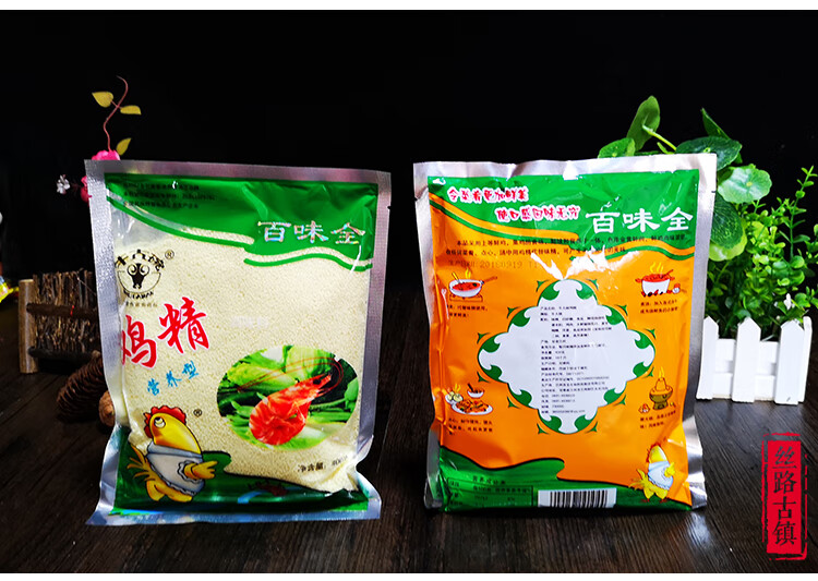 兰州特产调味品 牛大碗 百味全鸡精 营养型 400gx25袋 整箱【图片