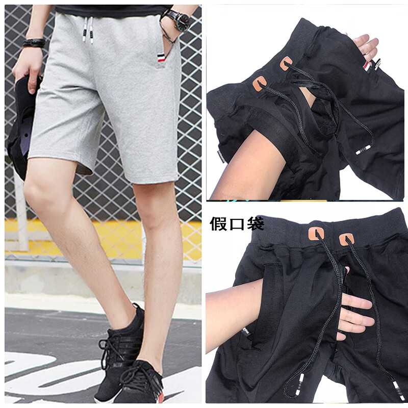 方便免脱男士精品系列春夏u型大开裆户外方便漏出运动裤隐形拉链裤